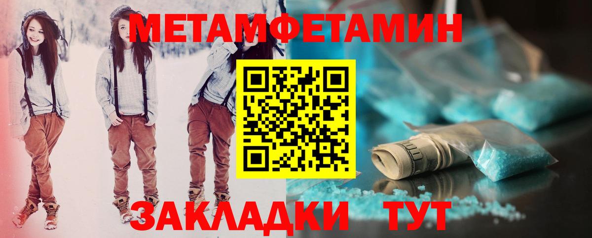 Новоалтайск  АМФЕТАМИН  Вход с VPN  Амфетамин 98% 