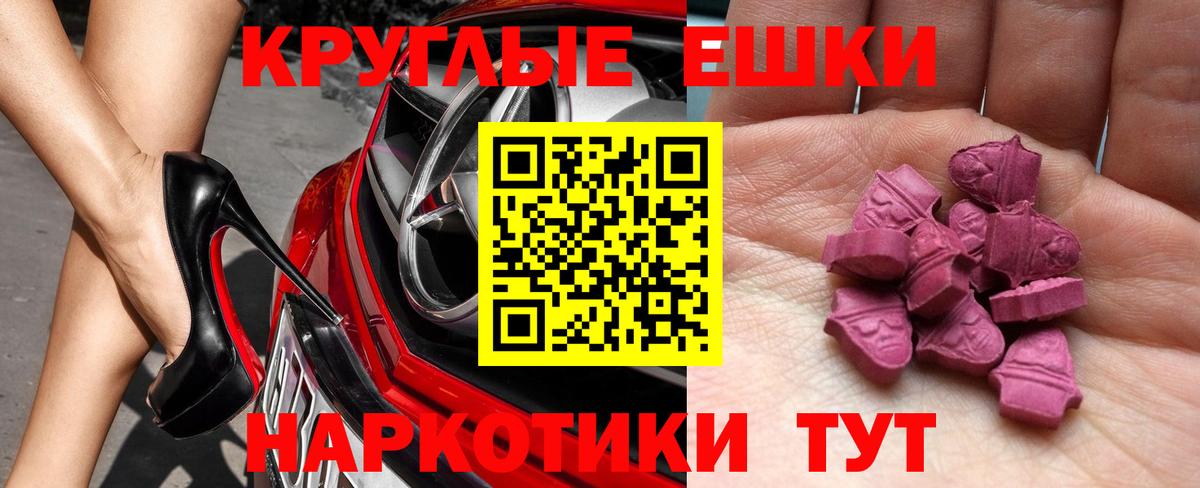 ЭКСТАЗИ Philipp Plein Новоалтайск