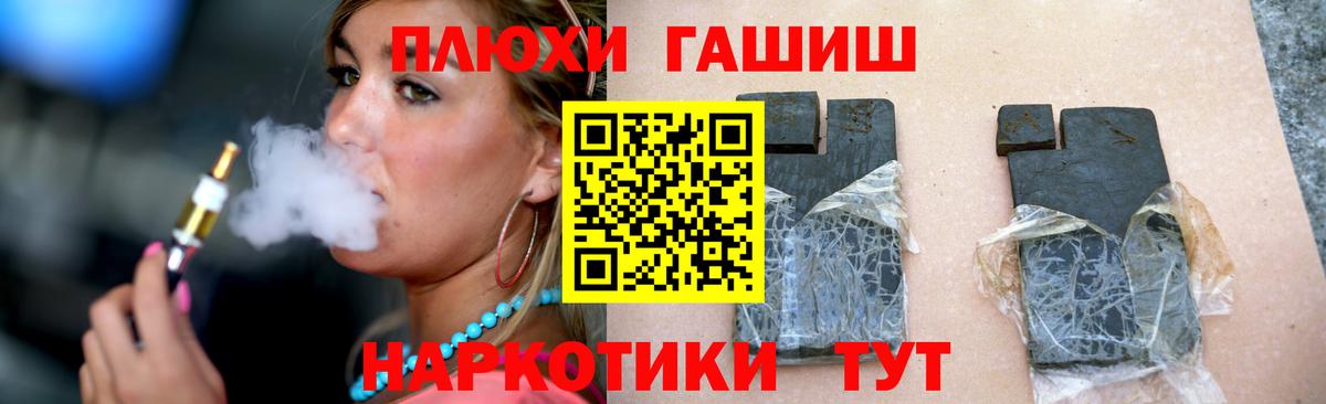 ГАШ ice o lator  Вход с VPN  ГАШИШ Изолятор  Новоалтайск 