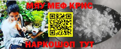 мдпв Гусь-Хрустальный