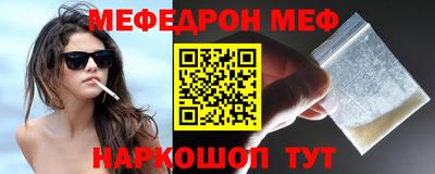прущая мука Гусиноозёрск