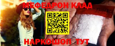 COCAINE Донецк