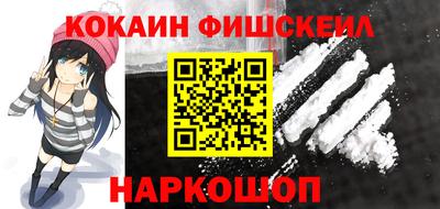 мефедрон Донской