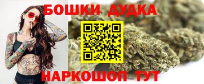 прущая мука Гусиноозёрск