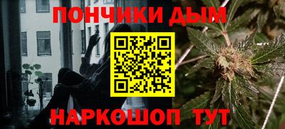 мефедрон Донской