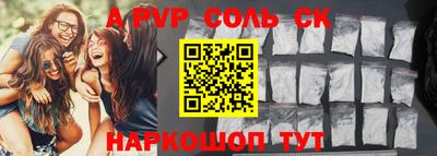 apvp Гусев