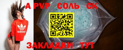 apvp Гусев