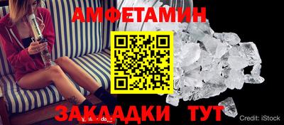 мефедрон Донской