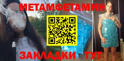 прущая мука Гусиноозёрск