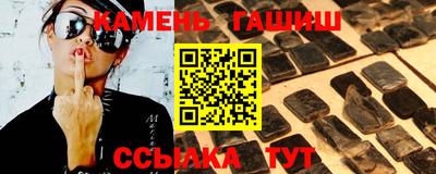 прущая мука Гусиноозёрск