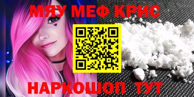 мефедрон Донской