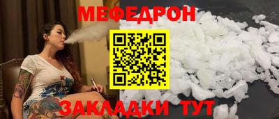 мдпв Гусь-Хрустальный