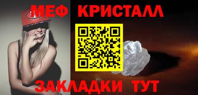 прущая мука Гусиноозёрск