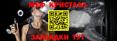 мефедрон Донской