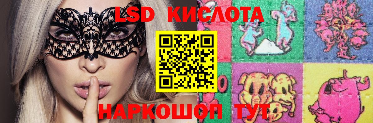 Новоалтайск  ЛСД экстази кислота  ЛСД экстази кислота  кракен ONION  Вход с VPN 