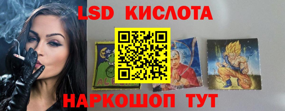 ЛСД экстази ecstasy Новоалтайск