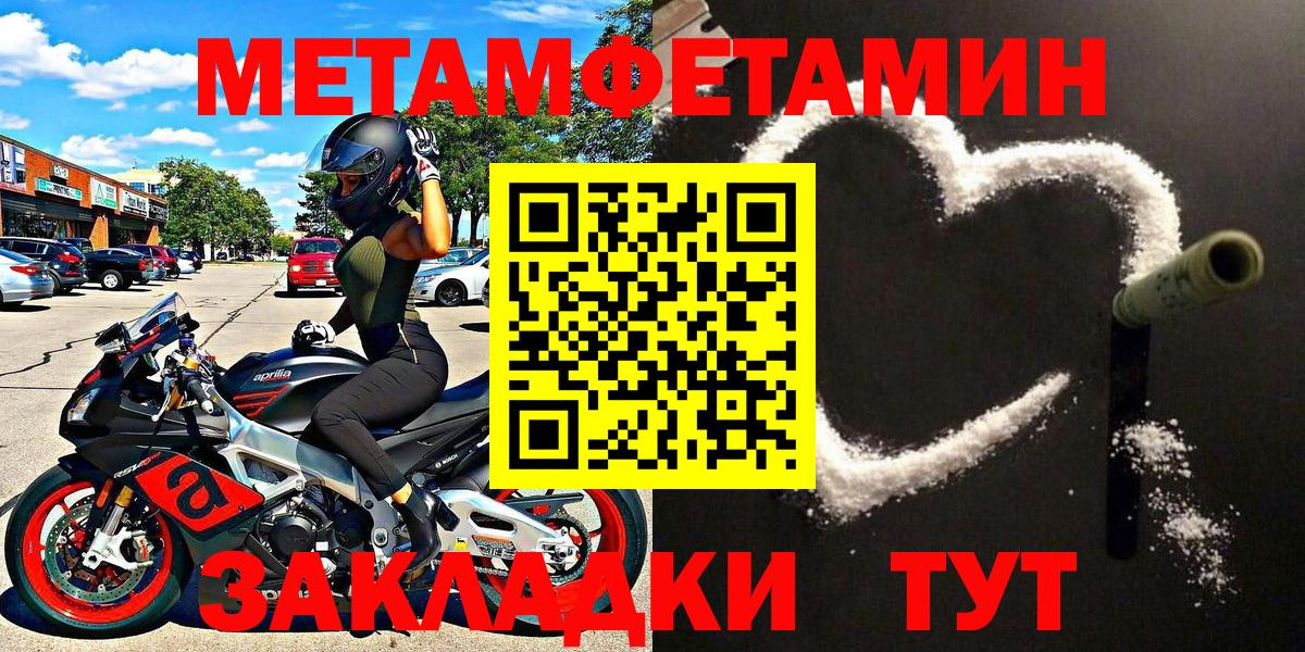 COCAIN  Метамфетамин  Где купить наркотики?  Новоалтайск  Вход с VPN  А ПВП СК   МЕФ   ГАШ  Марихуана 