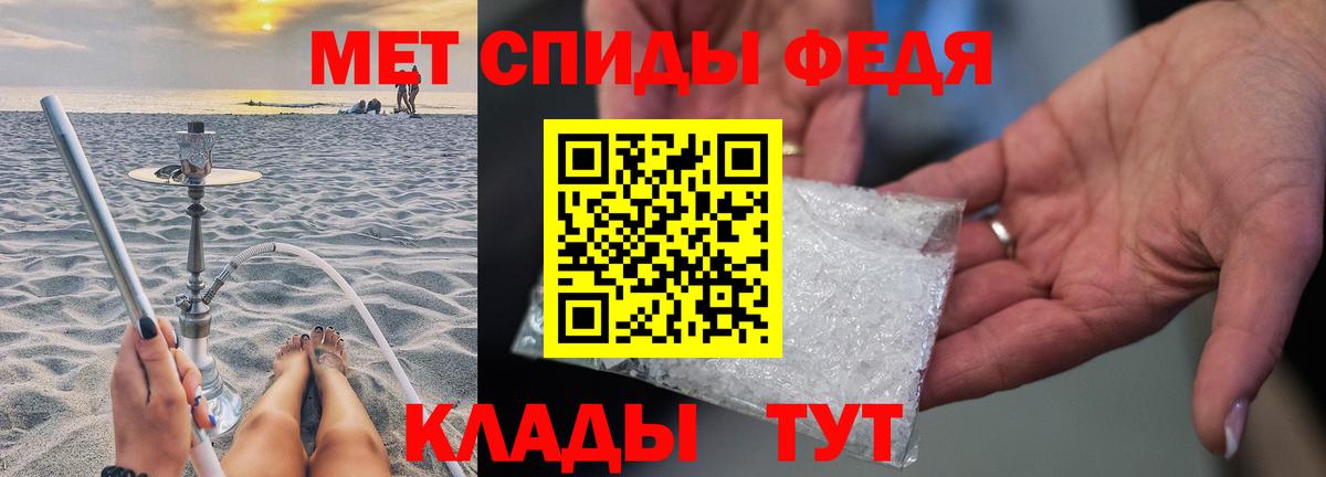 Новоалтайск  Первитин мет  Вход с VPN 