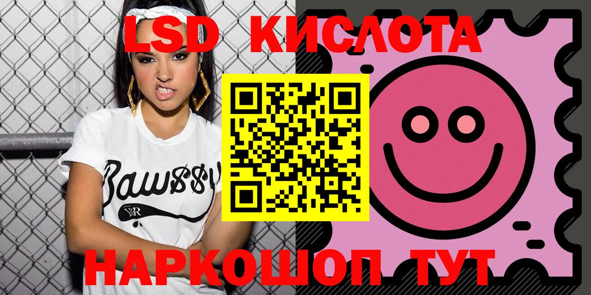 Марки NBOMe 1,8мг  Марки NBOMe 1,8мг  Марки N-bome  Вход с VPN  Новоалтайск 