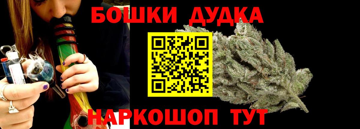 МАРИХУАНА сатива Новоалтайск